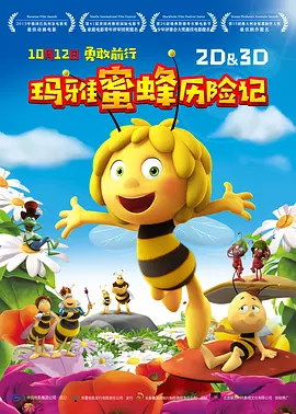 香蕉久久夜色精品国产小优